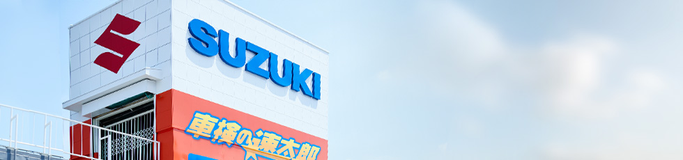 無料見積りお申込み